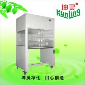 Banco pulito verticale di integrazione 280W con la luce UV di sterilizzazione