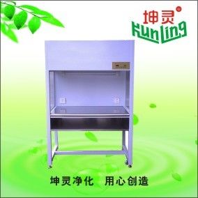 Banco pulito verticale di integrazione 280W con la luce UV di sterilizzazione
