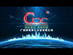 Guangzhou Clean -House Construction Co., Ltd.